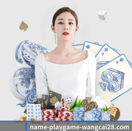 旺财28 APP