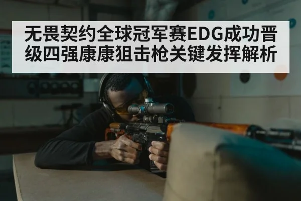 sniper rifle scope aiming